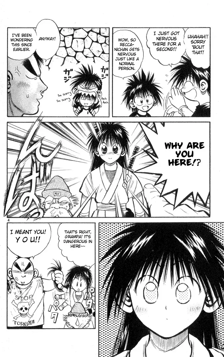 Flame of Recca Chapter 198 8